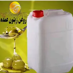 روغن زیتون با بو و بی بو عمده با قیمت بسیار مناسب