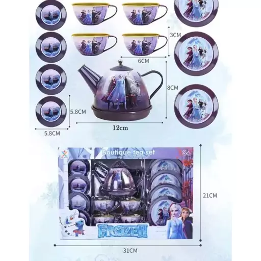 اسباب بازی ست چای خوری فلزی طرح فروزن