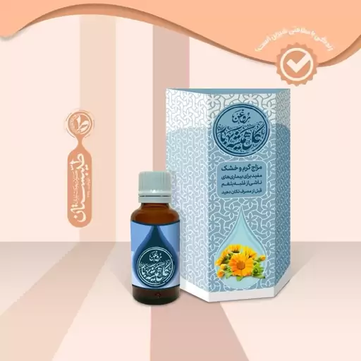 روغن طبیعی گل همیشه بهار طیبستان 30 گرمی 