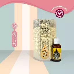 روغن طبیعی بابونه طیبستان 30 گرمی 