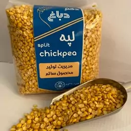 لپه (پاک و بسته بندی شده) دکتر دباغ