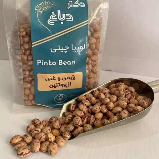 لوبیا چیتی (بسته بندی شده) دکتر دباغ