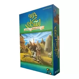 بازی فکری جزیره اسکایIsle of Sky