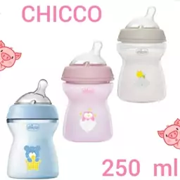 شیشه شیر نچرال نوزادی 250 ml  . وارداتی برند chicco. ساخت کشور ایتالیا. جنس پیرکس. مناسب تولد به بالا 