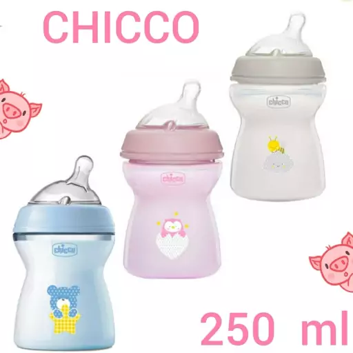 شیشه شیر نچرال نوزادی 250 ml  . وارداتی برند chicco. ساخت کشور ایتالیا. جنس پیرکس. مناسب تولد به بالا 