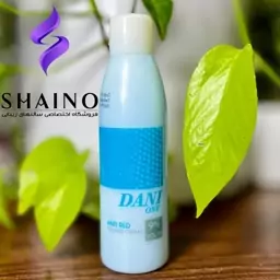 اکسیدان گیاهی دنی وان 9 درصد 150 سی سی اکسیدان دنی وان ضد قرمزی 150 cc اکسیدان dani one