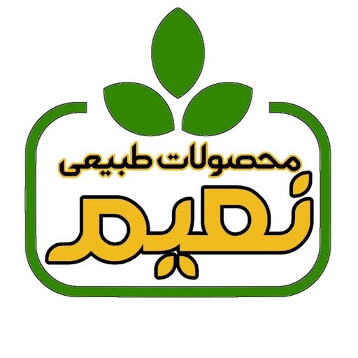 شامپو سدر ، محکم و ضخیم کننده تار و ریشه مو ، تقویت اعصاب و رفع شپش و شپشک