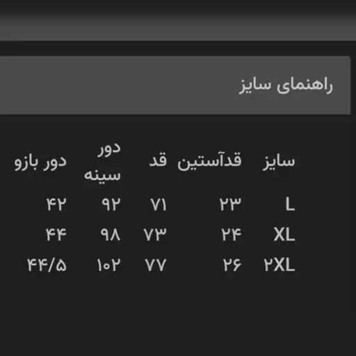 تیشرت مردانه رنگ سدری مدل یقه دار