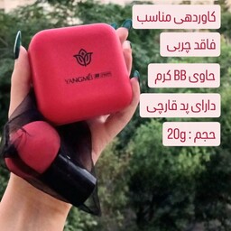 کوشن یانگمی شماره دو ( جین 12 عددی)