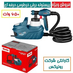 پیستوله برقی خرطومی حرفه ای 650 وات رونیکس مدل 1365 همراه گارانتی شرکت رونیکس