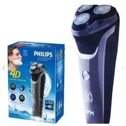 ماشین اصلاح سه تیغ فیلیپس Philips مدل PH-7001