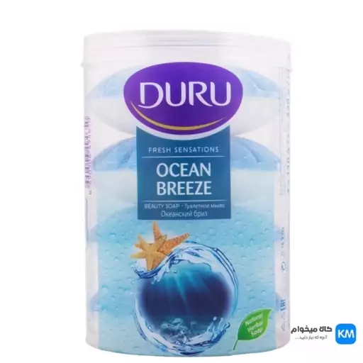 صابون شستشو دورو مدل OCEAN BREEZE بسته 4 تایی