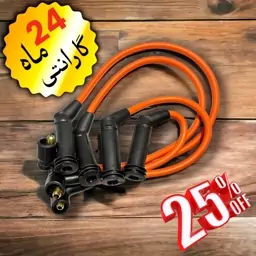 وایر تقویتی مقاومت صفر ساینا  با ضخامت بالا و دارای گارانتی 18 ماه دو سر برنجی و 37 رشته سیم مسی