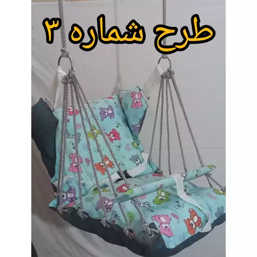 تاب گهواره ای نوزاد