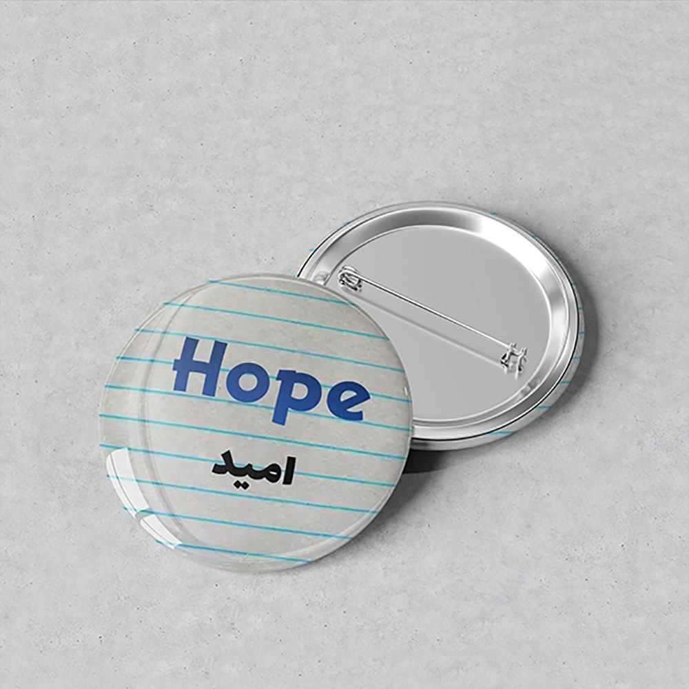 پیکسل با طرح کلمه  امید Hope - پیکسل سوزنی افراتوس