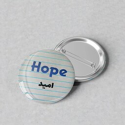 پیکسل با طرح کلمه  امید Hope - پیکسل سوزنی افراتوس