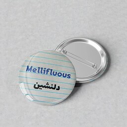 پیکسل دلنشین Mellifluous - پیکسل سوزنی افراتوس