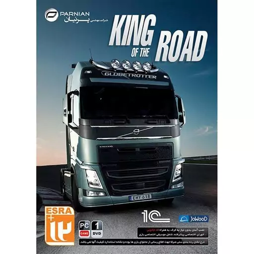 بازی King OF The Road مخصوص PC