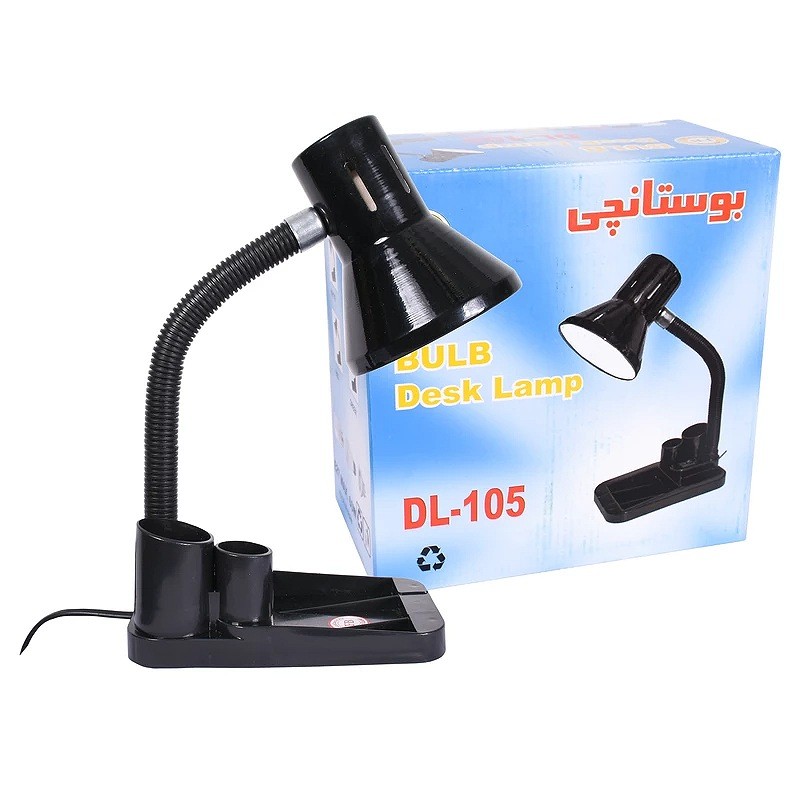 چراغ مطالعه بوستانچی مدل DL-105 صادراتی با ارسال رایگان