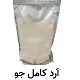 آرد جو کامل محلی( 500گرمی)فدک