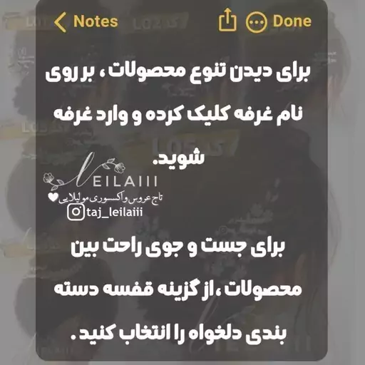 تاج  قرمز زرشکی L0108 ست تاج قرمز یلدایی و گوشواره ریسه مو قرمز تل توری  عروس تاج عروس حنابندان ریسه مو حنابندان 