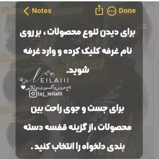  تاج گل قرمز L0413 ست سه تیکه تاج گل مچبند و گوشواره شیک تاج گل عروس ریسه گل پارچه ای حنابندان عقد فرمایته