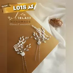 سنجاق شینیون L018 سنجاق سر (بسته 2 عددی ) گیره مو گلسر تاج عروس ریسه مو تل