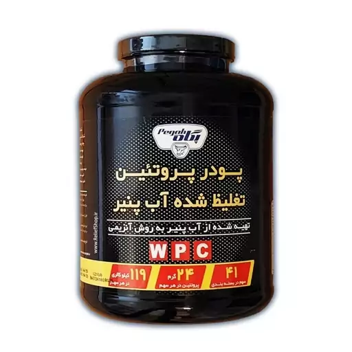 وی پگاه خراسان 1250 گرمی  پروتئین 100درصد WPC