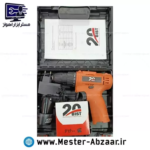 دریل پیچ بند شارژی 12 ولت دو باتری انتخابی و کیف حمل برند بیست با گارانتی مدل BIST CE2 12V