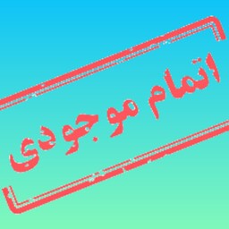 وایر شمع سمند موتور ملی والئو