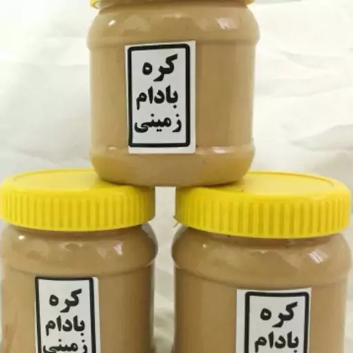 کره بادام زمینی