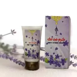 کرم ضد لک بهارین (Anti Stain Cream)