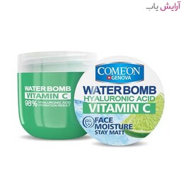 کرم آبرسان سری واتربمب مدل VITAMIN C کامان حجم 200 میلی لیتر