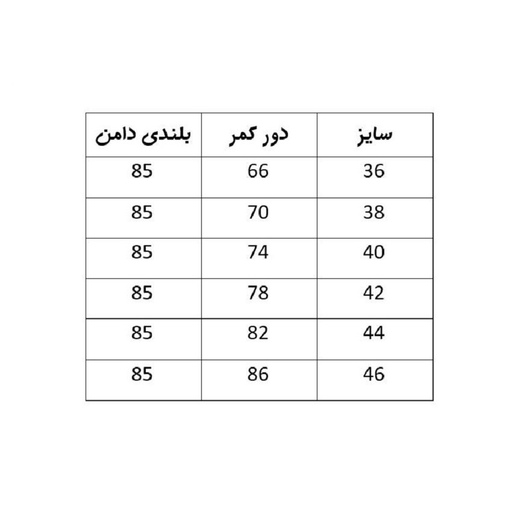 دامن چین دار بلند 