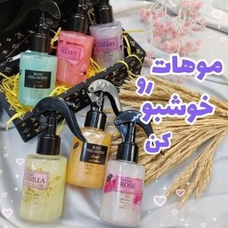 عطر مو 