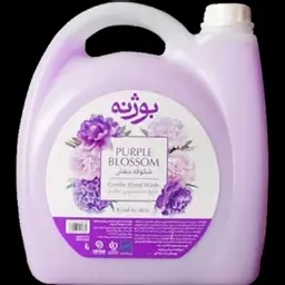 مایع دستشویی شکوفه بنفش بوژنه 3.5 کیلوگرمی