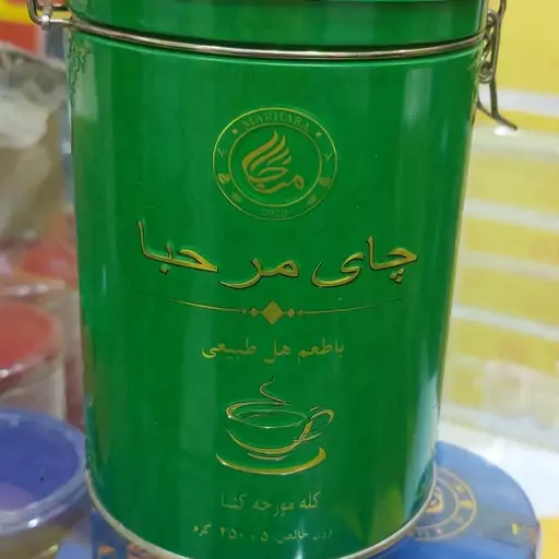 چای کله مورچه مرحبا با طعم هل محصول کنیا 450 گرمی 