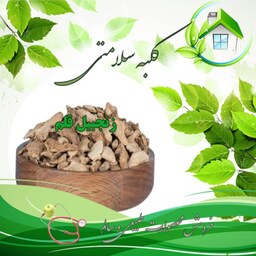 زنجبیل قلم آفریقایی نیم کیلویی