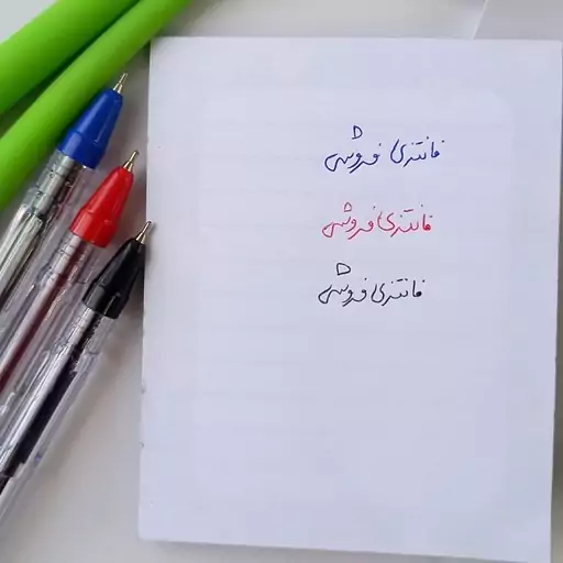 پک 3 عددی خودکار کیان نوک 0.7 