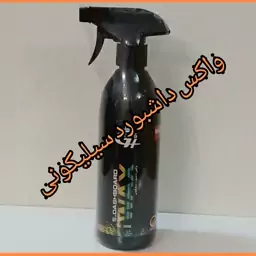 واکس داشبورد سیلیکونی نانو غیاث 500 سی سی