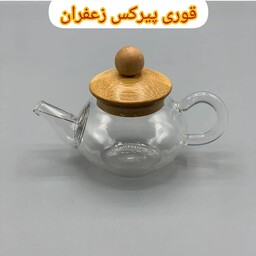 قوری پیرکس زعفران به همراه صافی در ارزان پلاسکو خورشید شب 