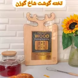 تخته گوشت تخته سرو شاخ گوزن در ارزان پلاسکو خورشید شب 