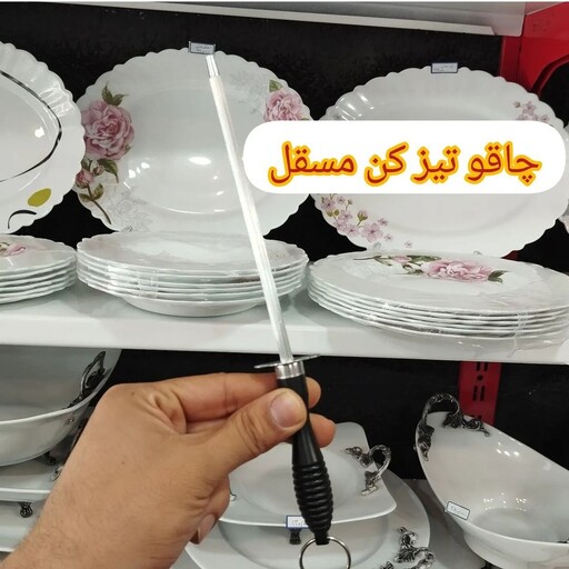 چاقو تیز کن مسقل در ارزان پلاسکو خورشید شب 