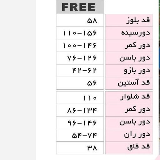 ست بلوز و شلوار بافت  کریسمسی سایز بزرگ  ست تونیک و شلوار بافت شیک یلدایی  بیگ سایز    سایز  44 تا 70 دورسینه 135