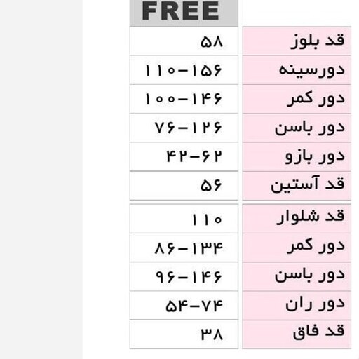 ست بلوز و شلوار بافت  طوسی کریسمسی سایز بزرگ  ست تونیک و شلوار بافت شیک یلدایی بیگ سایز  سایز  44 تا 70 دورسینه 135