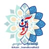 صنایع‌دستی آذین