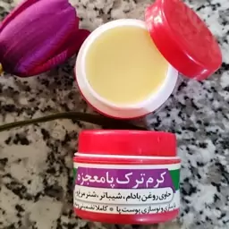 کرم ترک پا 