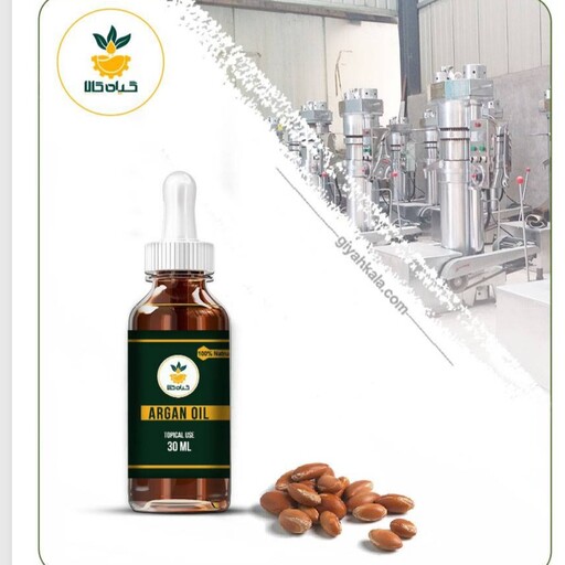 روغن آرگان معطر اسپانیا موضعی 30 سی سی