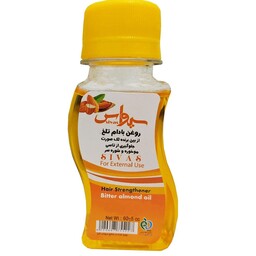 روغن بادام تلخ سیواس