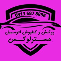 رضا عبیدی 